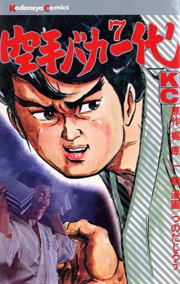 Volume 07