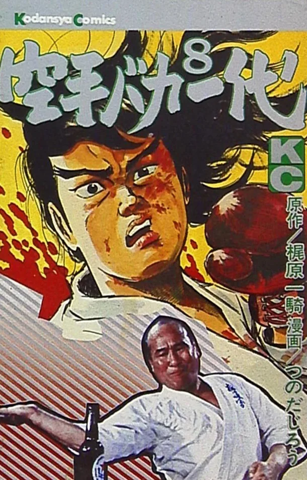 Volume 08