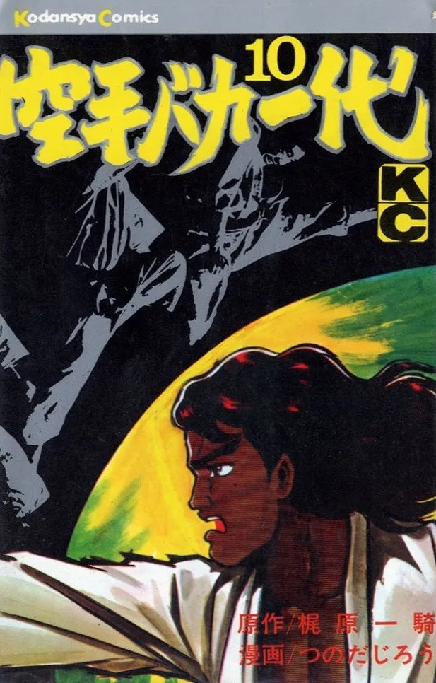Volume 10