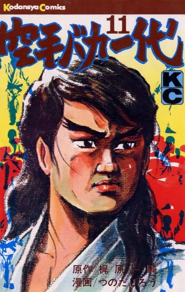 Volume 11