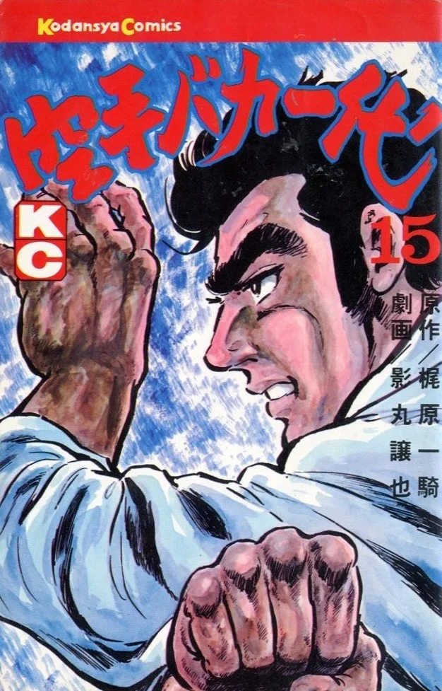 Volume 15