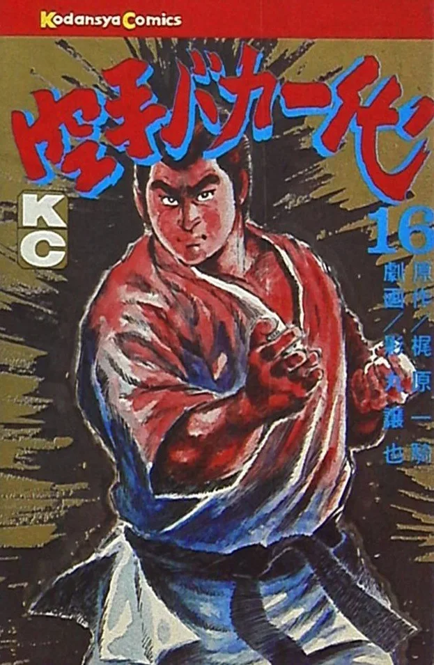 Volume 16