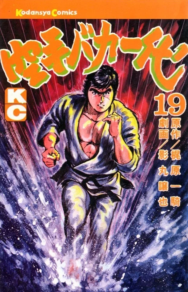 Volume 19