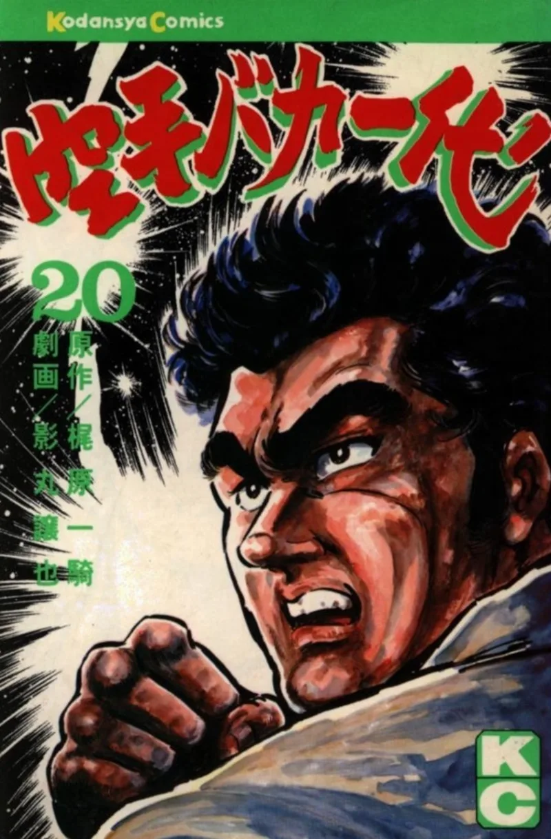 Volume 20
