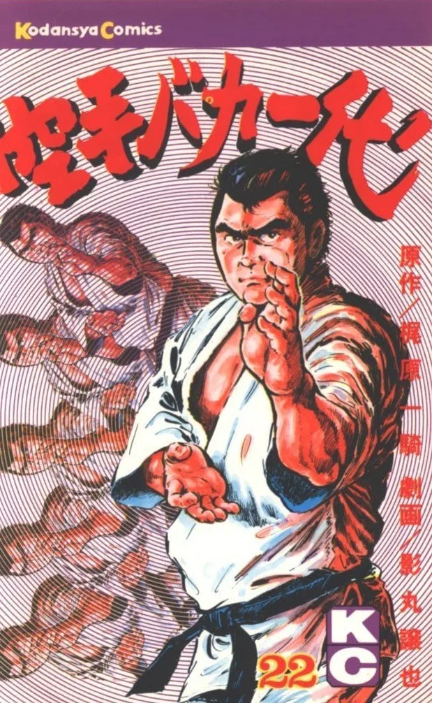 Volume 22
