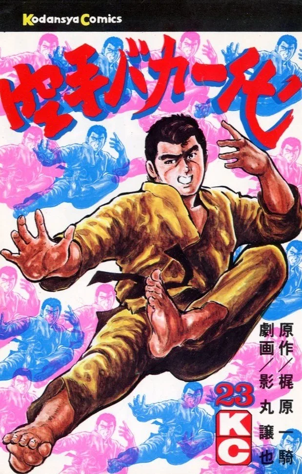 Volume 23