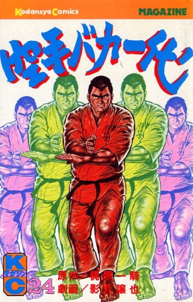 Volume 24