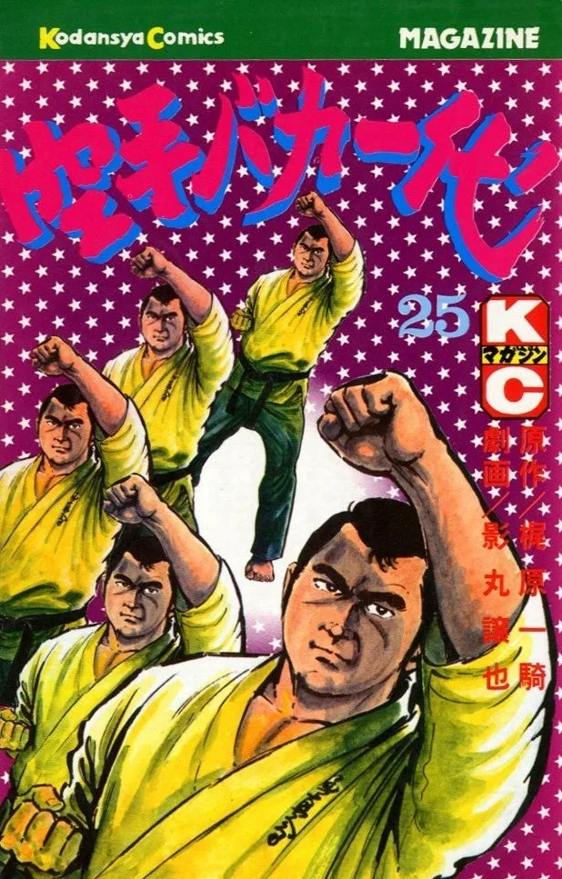 Volume 25
