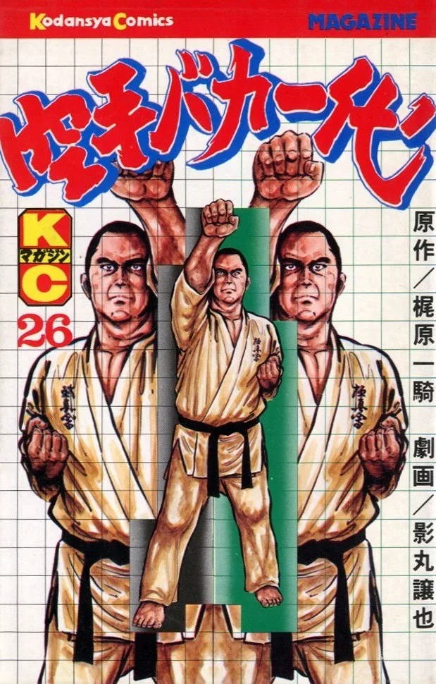 Volume 26