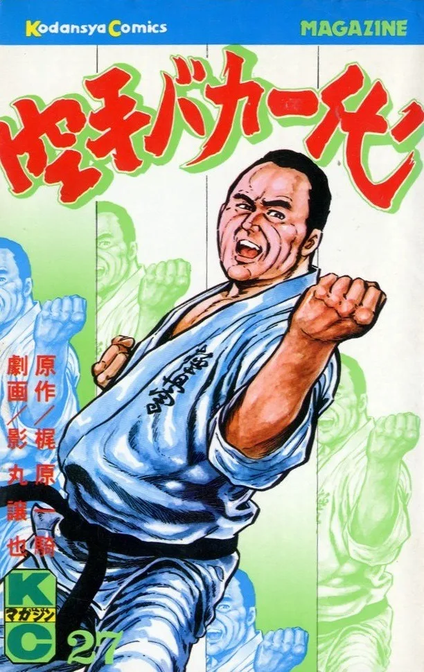 Volume 27