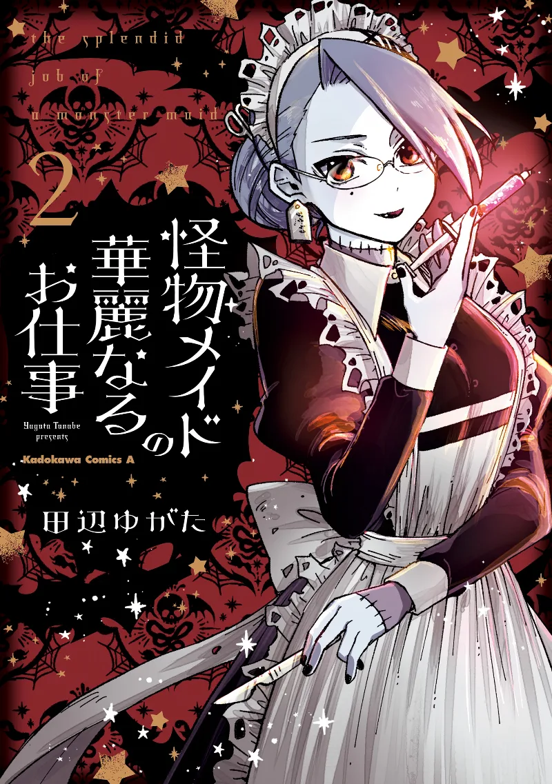 Volume 02