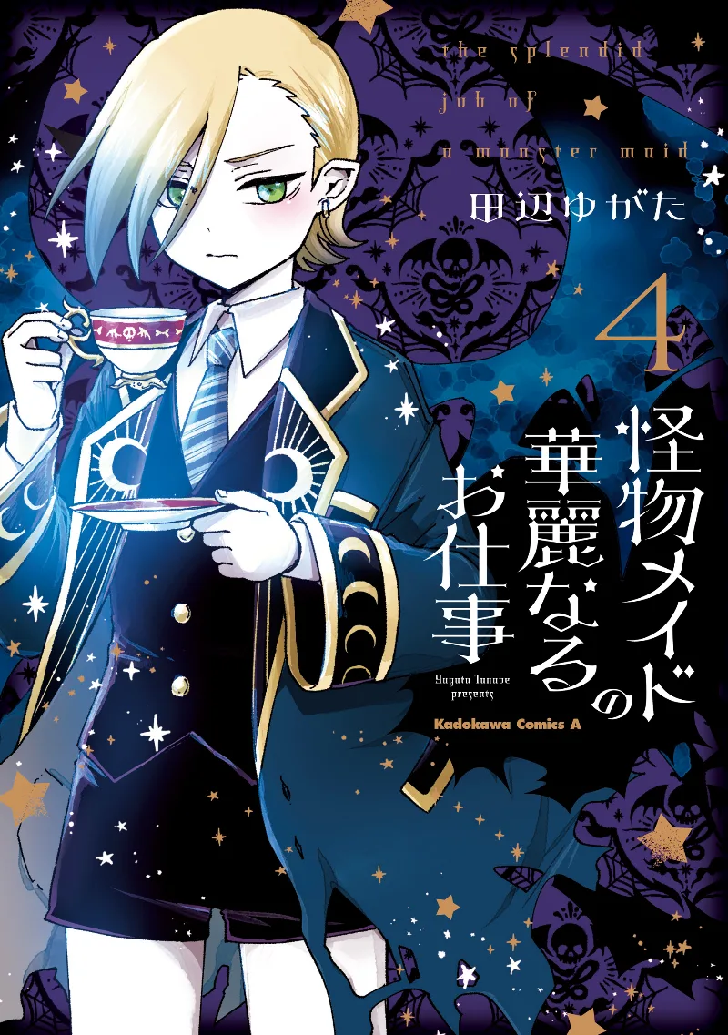 Volume 04