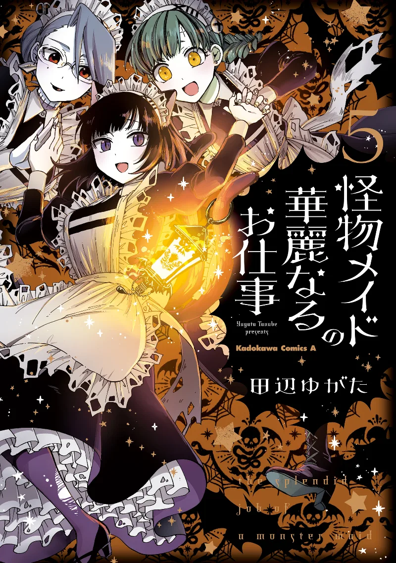 Volume 05