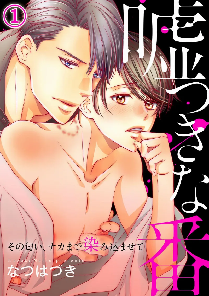 Volume 00