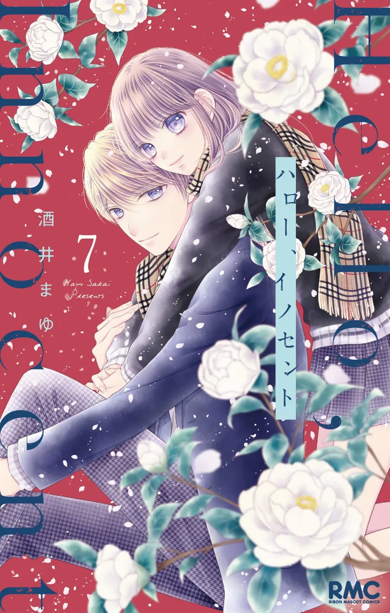 Volume 07