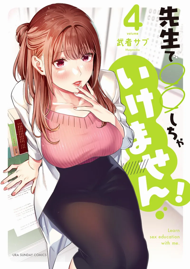 Volume 04
