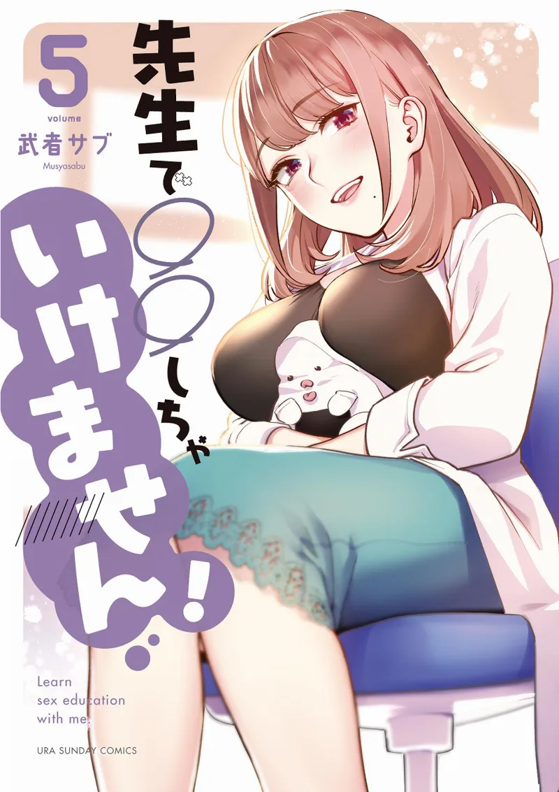 Volume 05