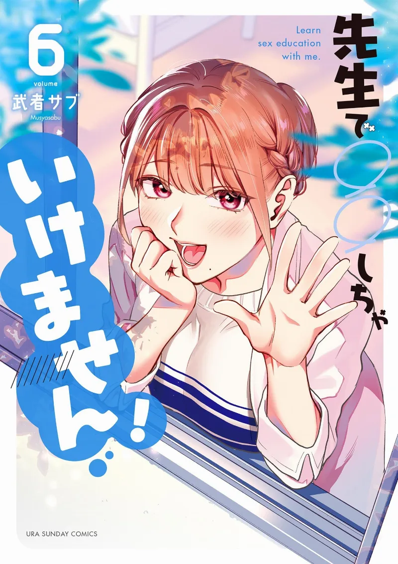 Volume 06
