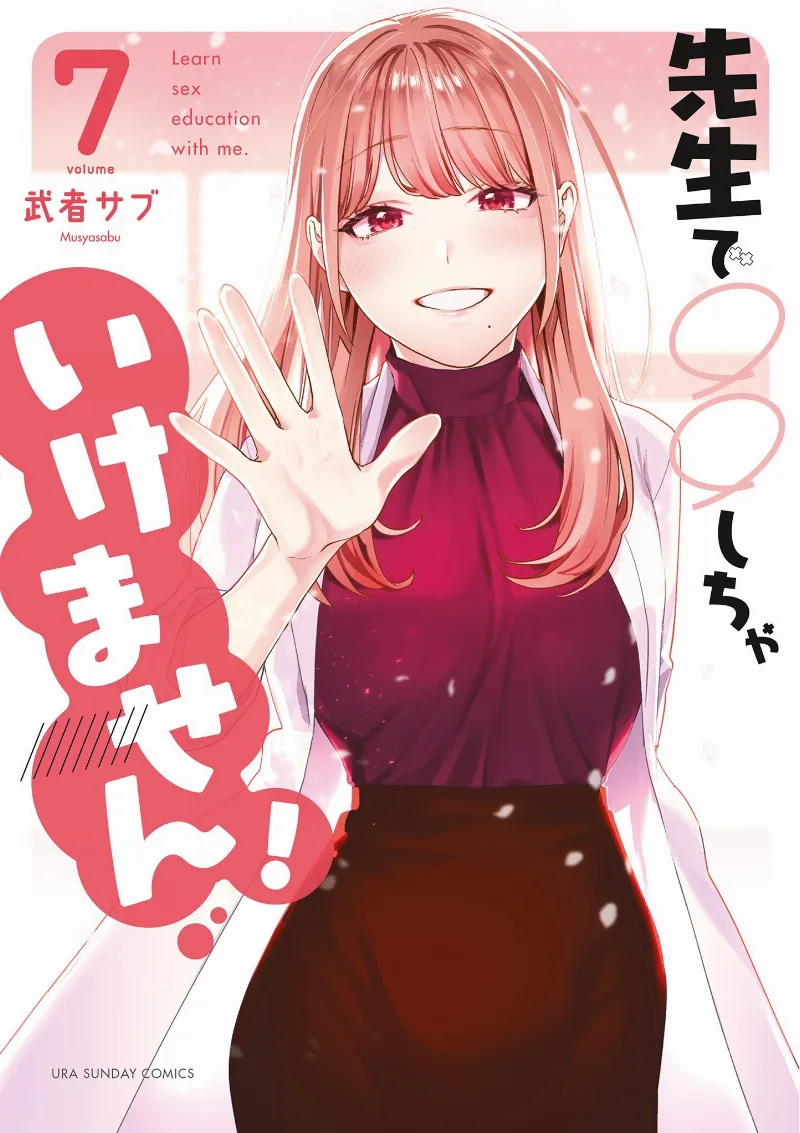 Volume 07