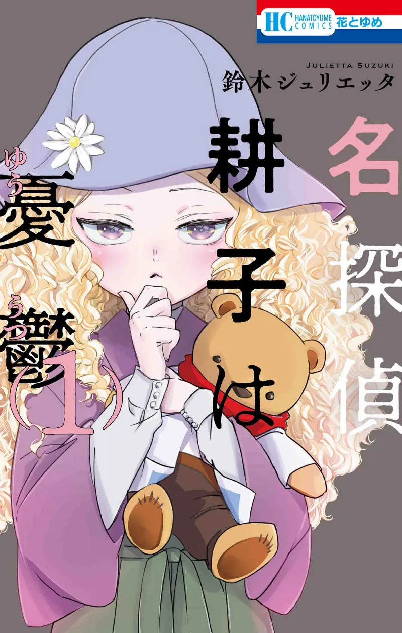Volume 01