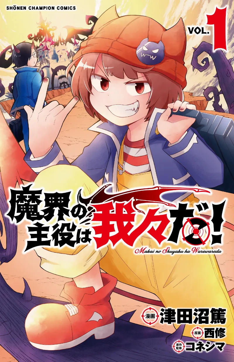 Volume 01