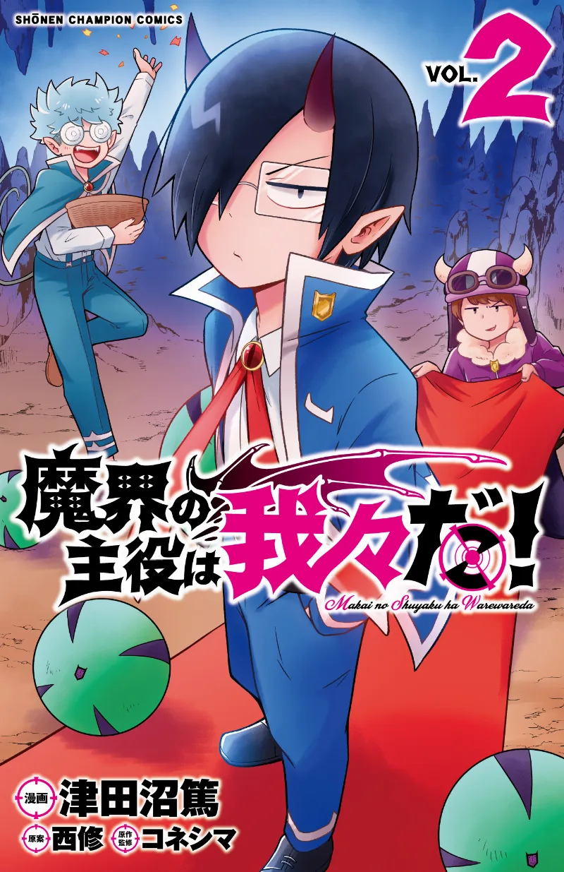 Volume 02