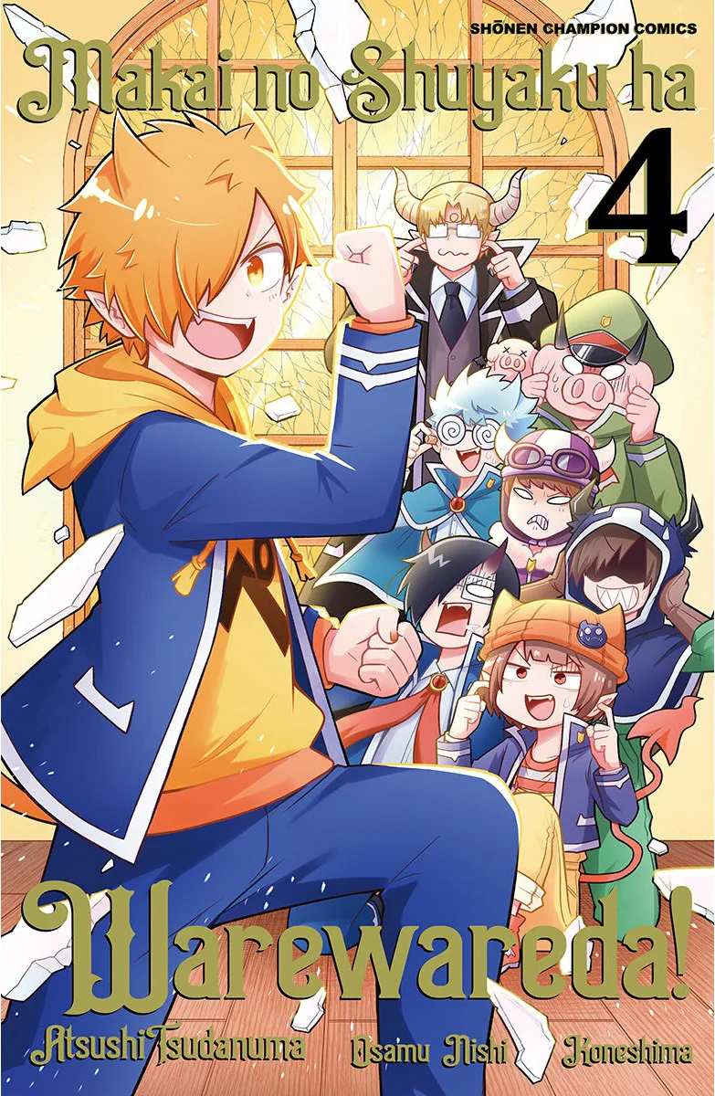 Volume 04.1
