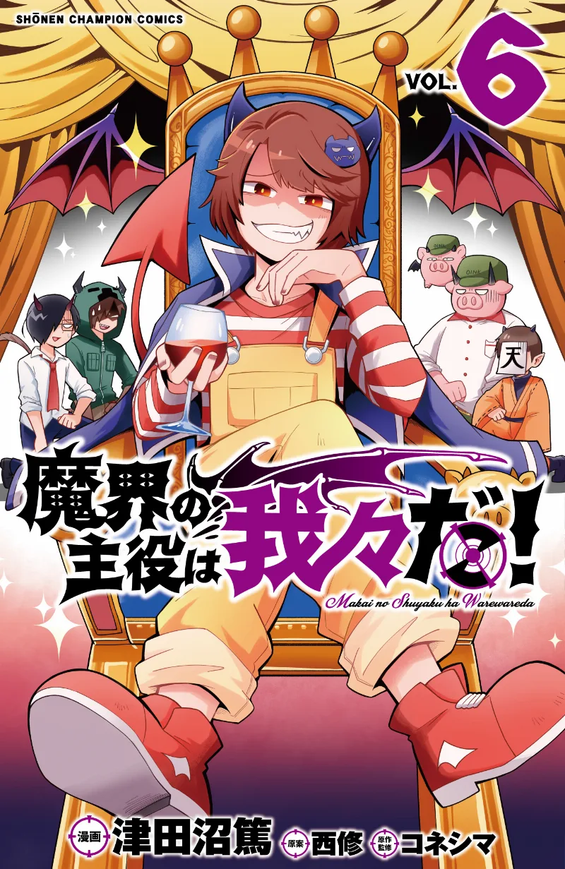 Volume 06