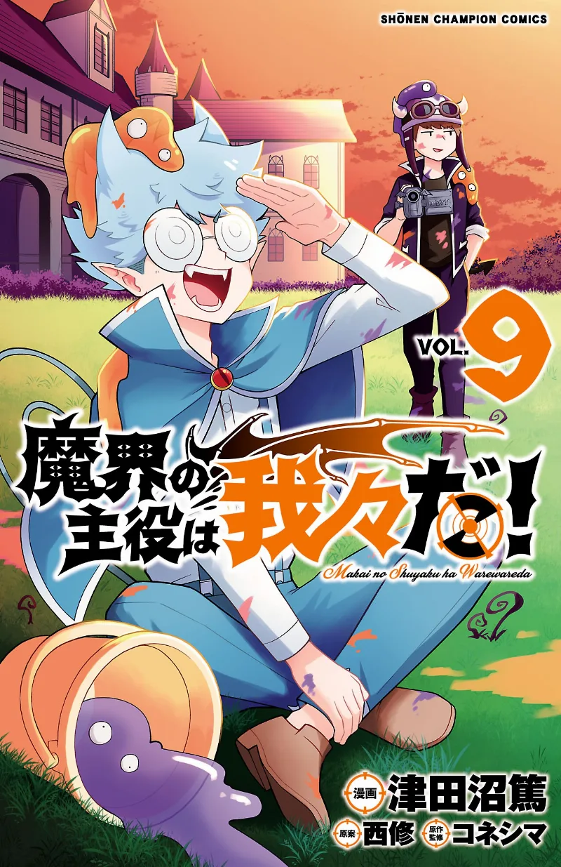 Volume 09