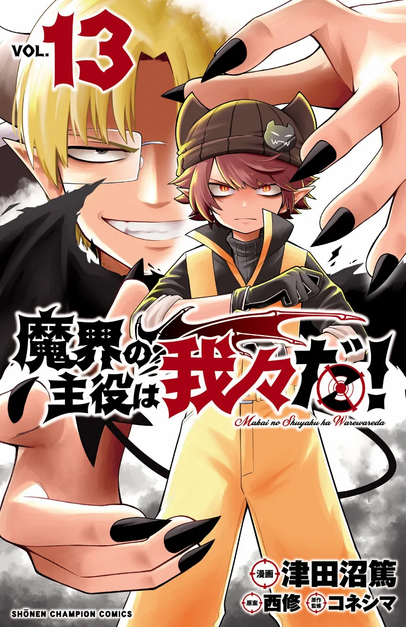 Volume 13