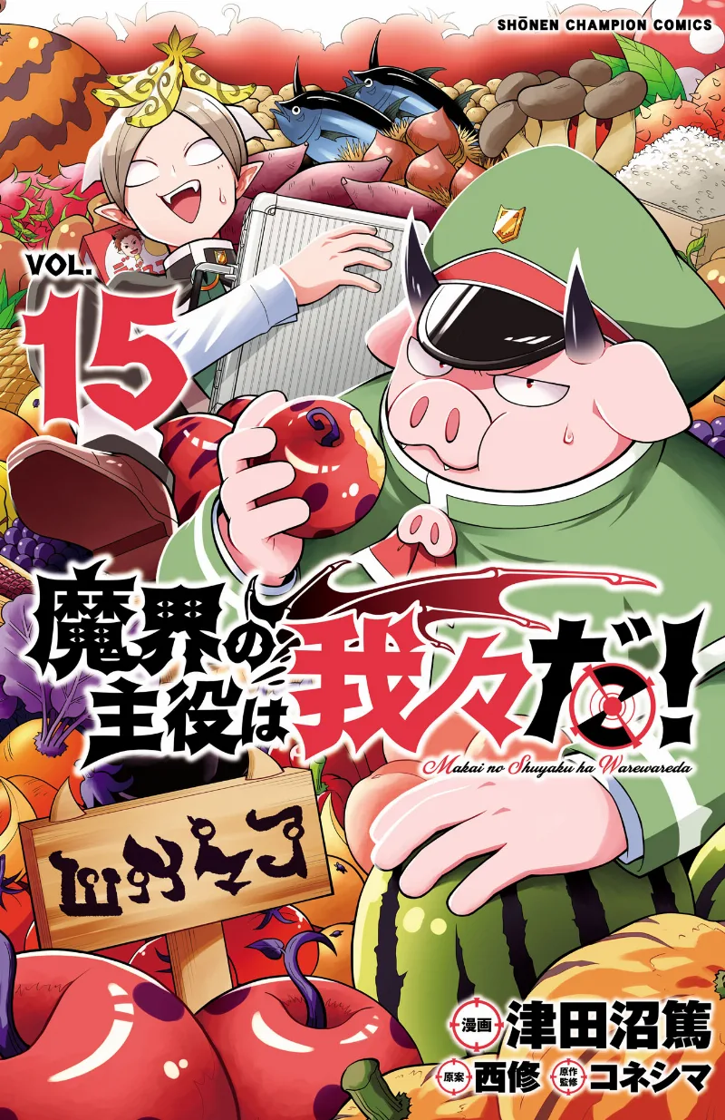 Volume 15