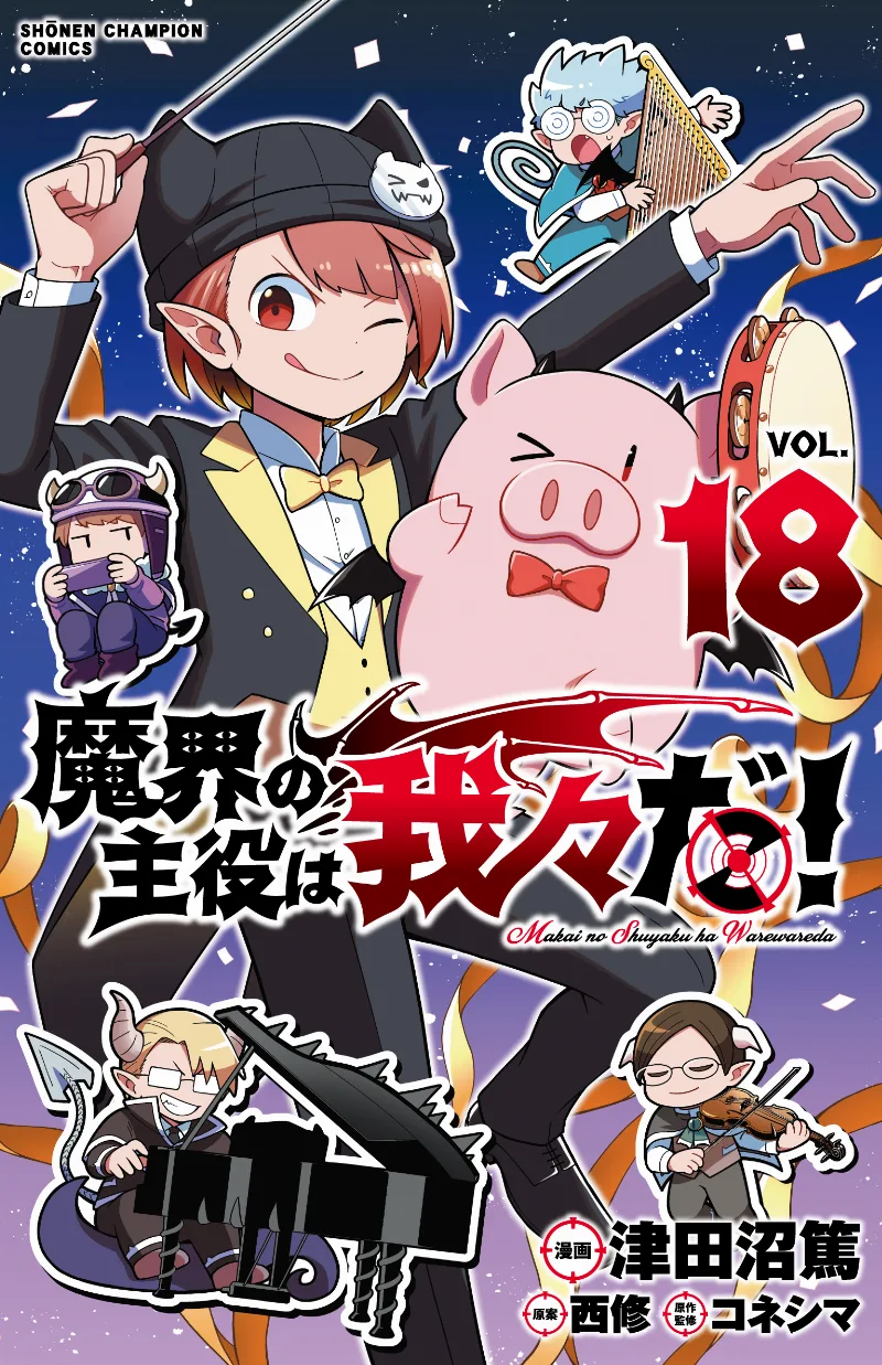 Volume 18