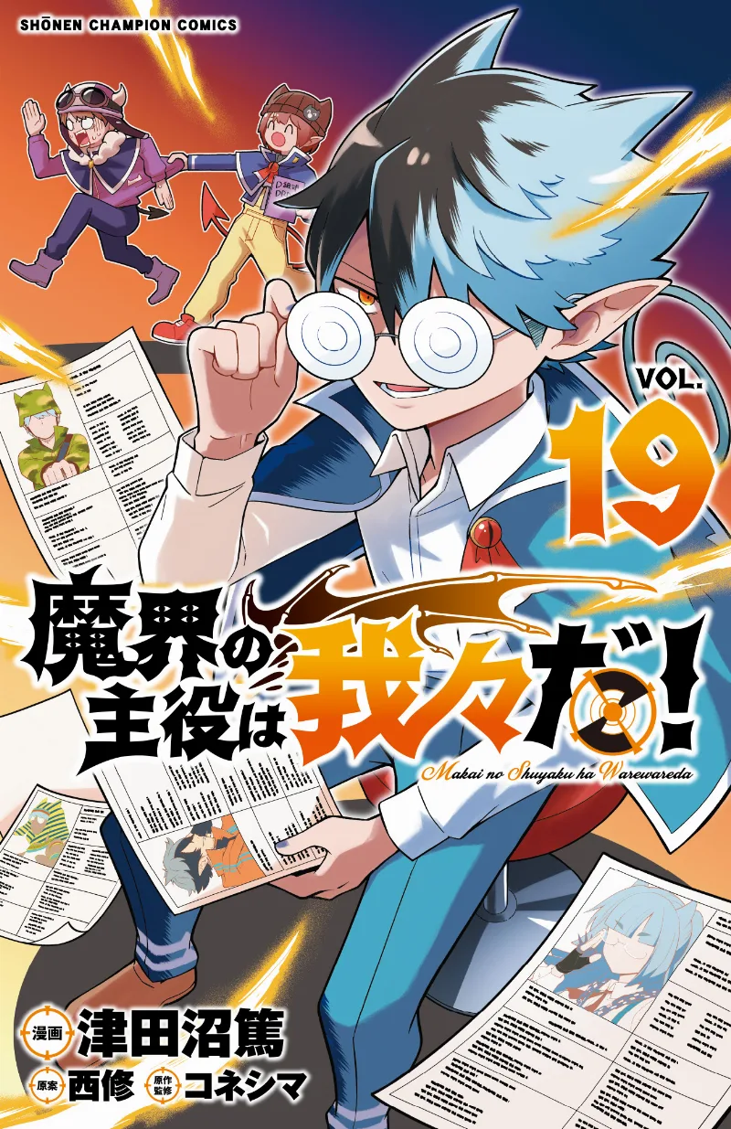 Volume 19