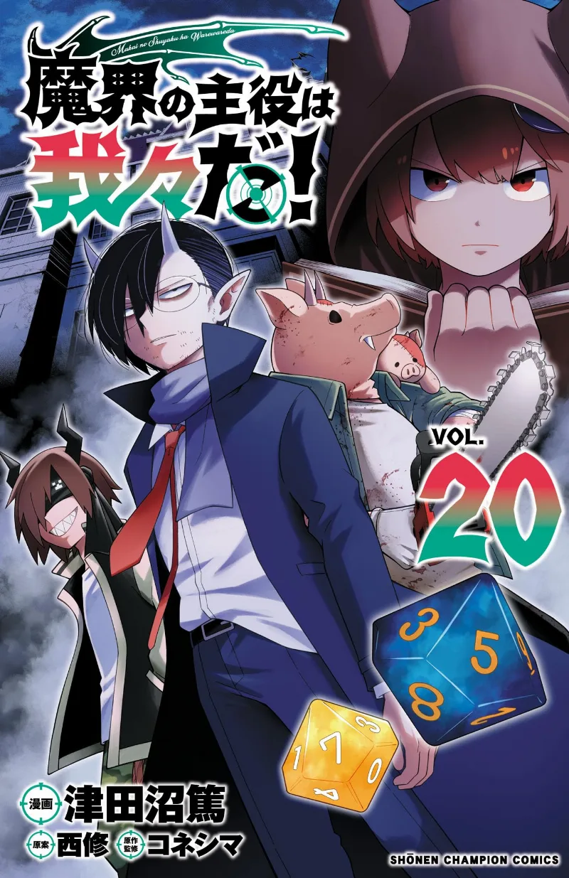 Volume 20