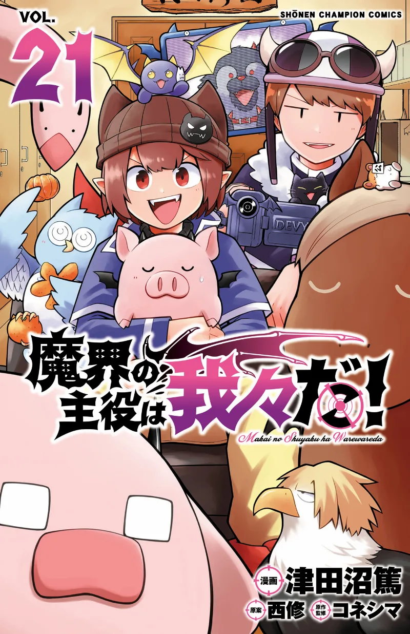 Volume 21