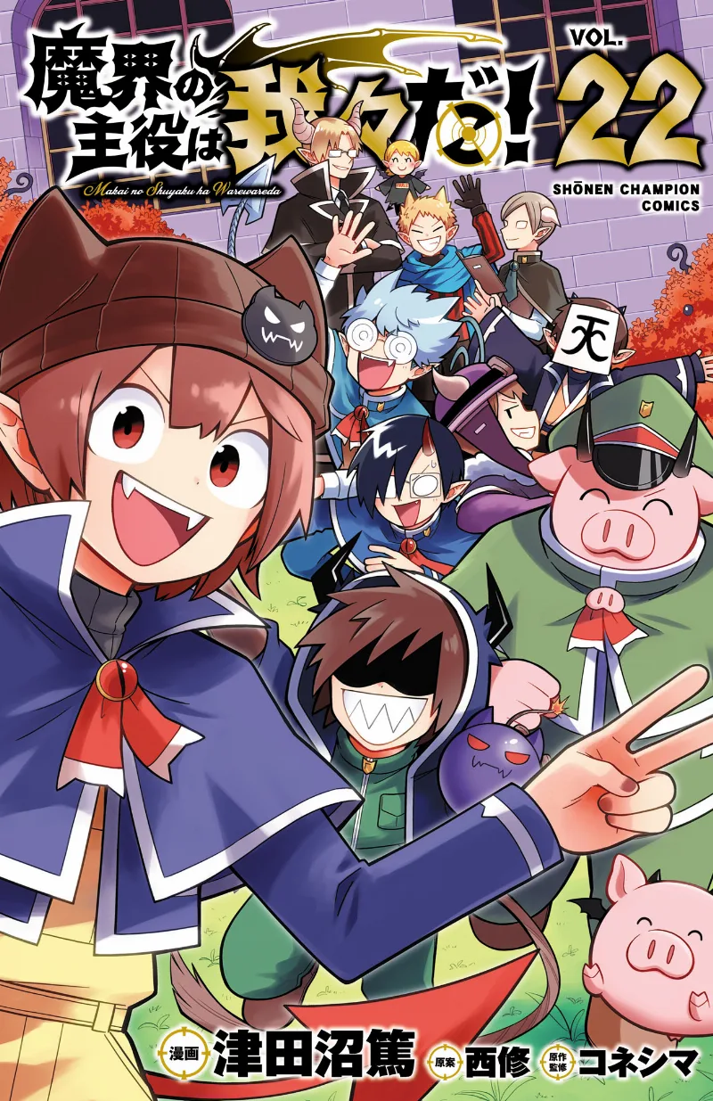 Volume 22