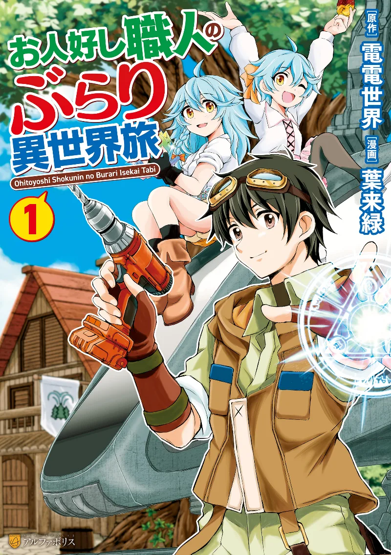 Volume 01