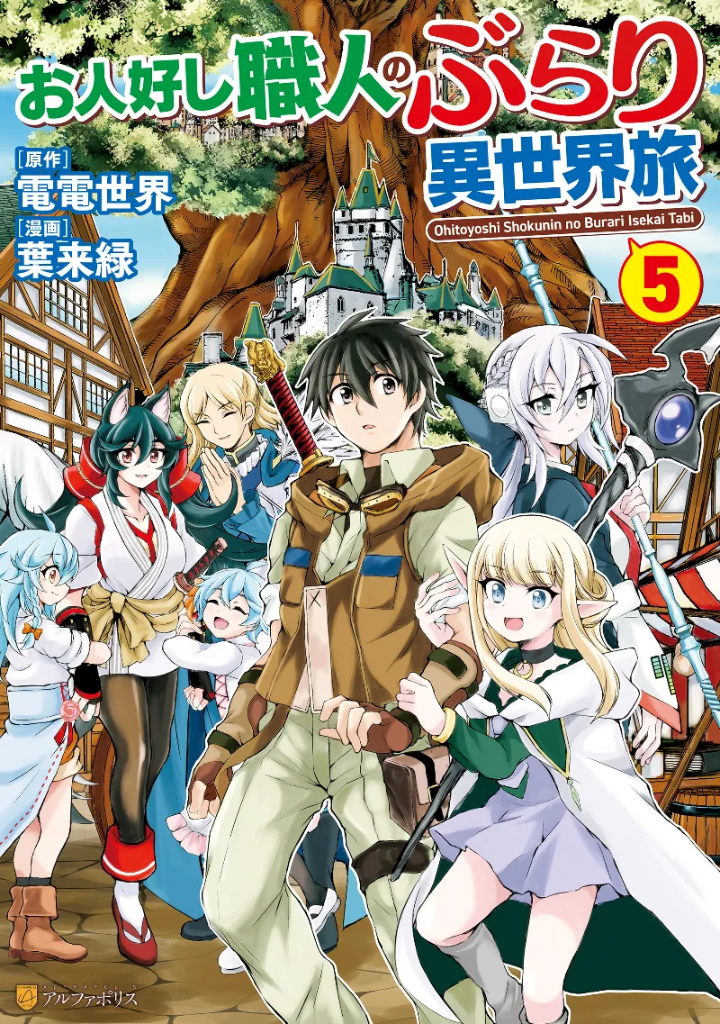 Volume 05
