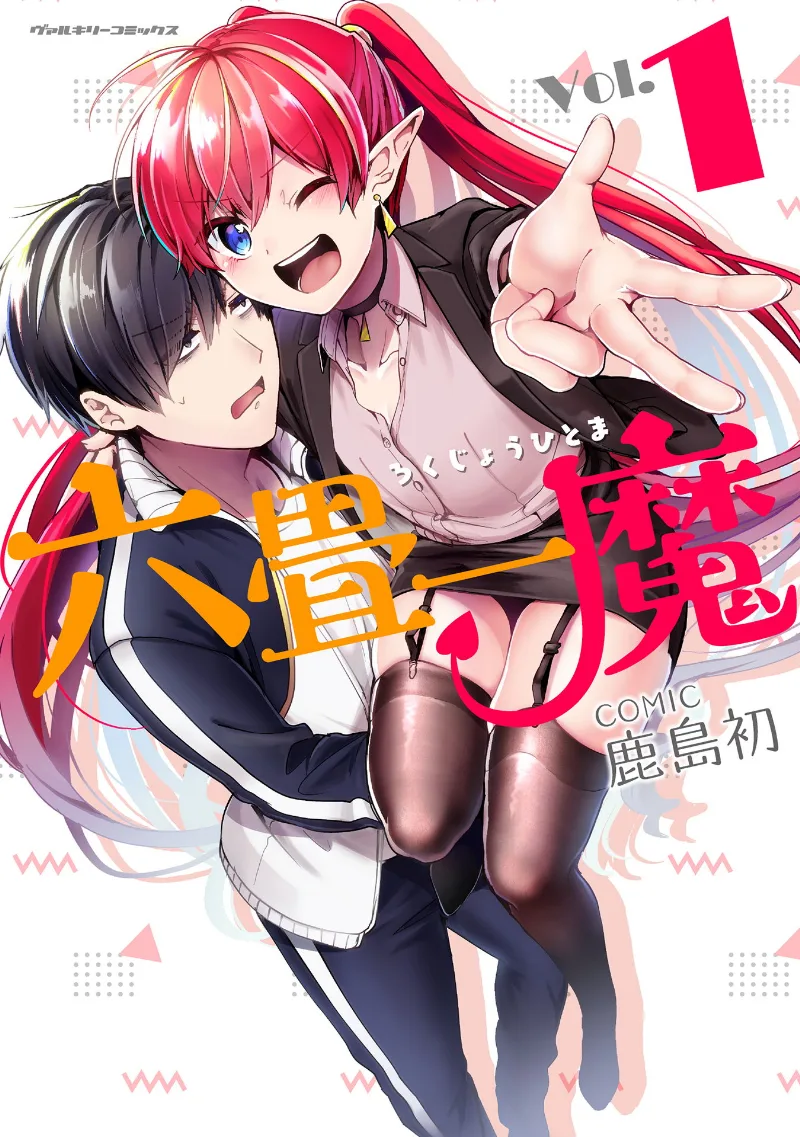 Volume 01