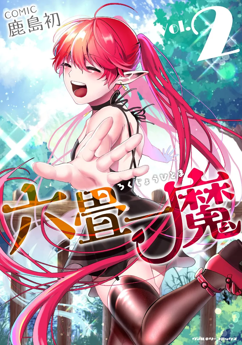 Volume 02