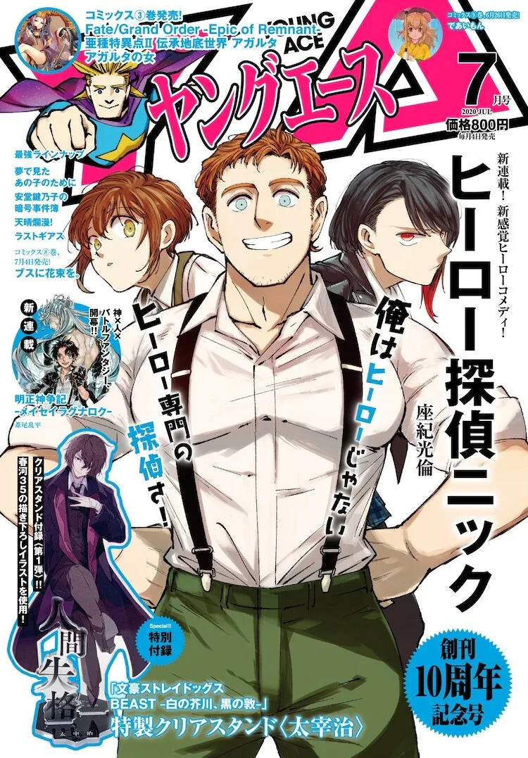 Volume 00
