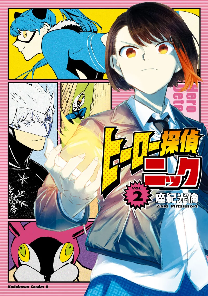 Volume 02