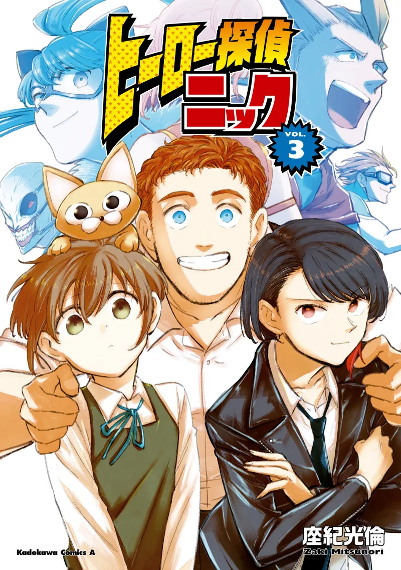 Volume 03