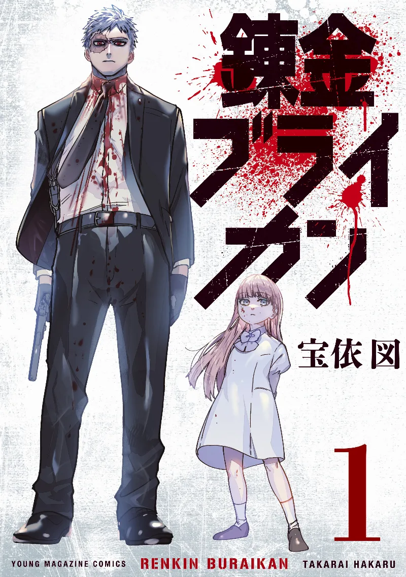 Volume 01