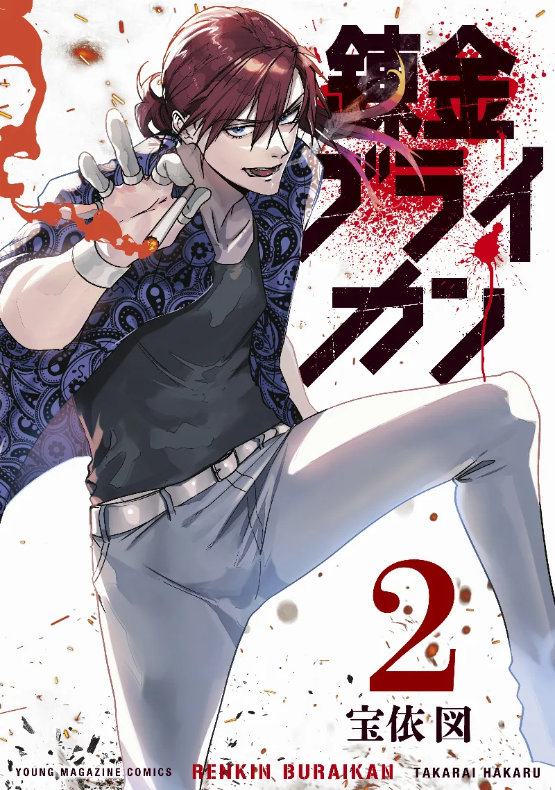 Volume 02