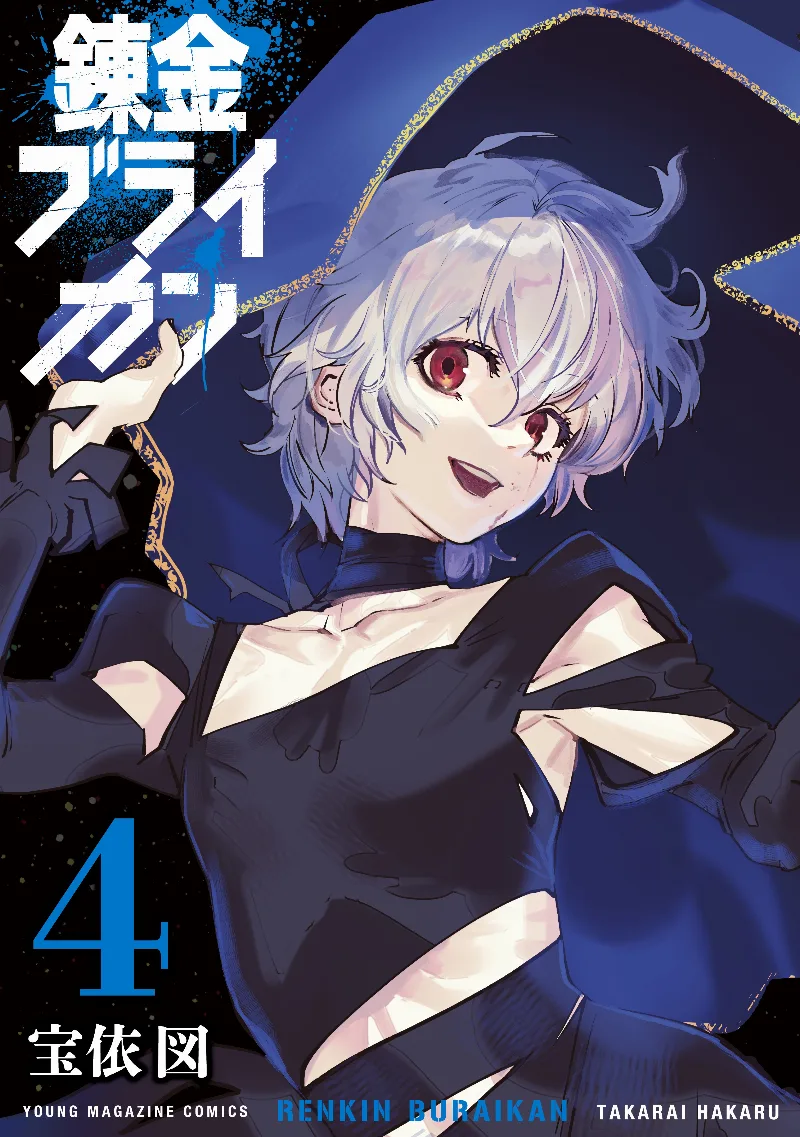 Volume 04