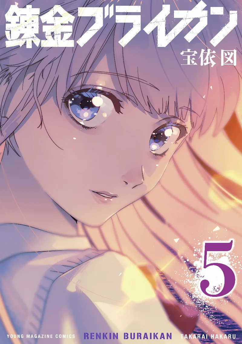 Volume 05