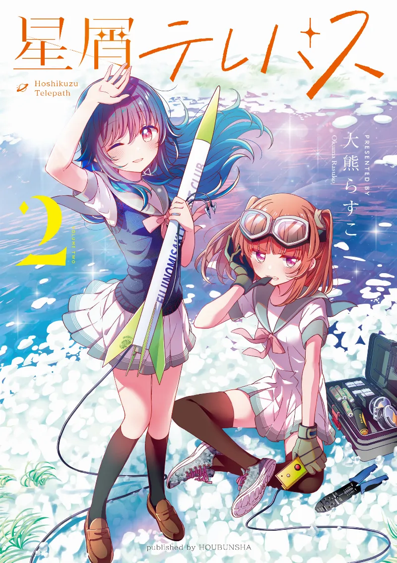 Volume 02