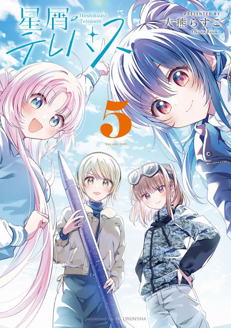 Volume 05