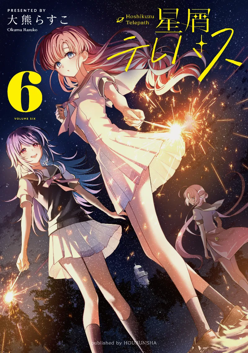 Volume 06